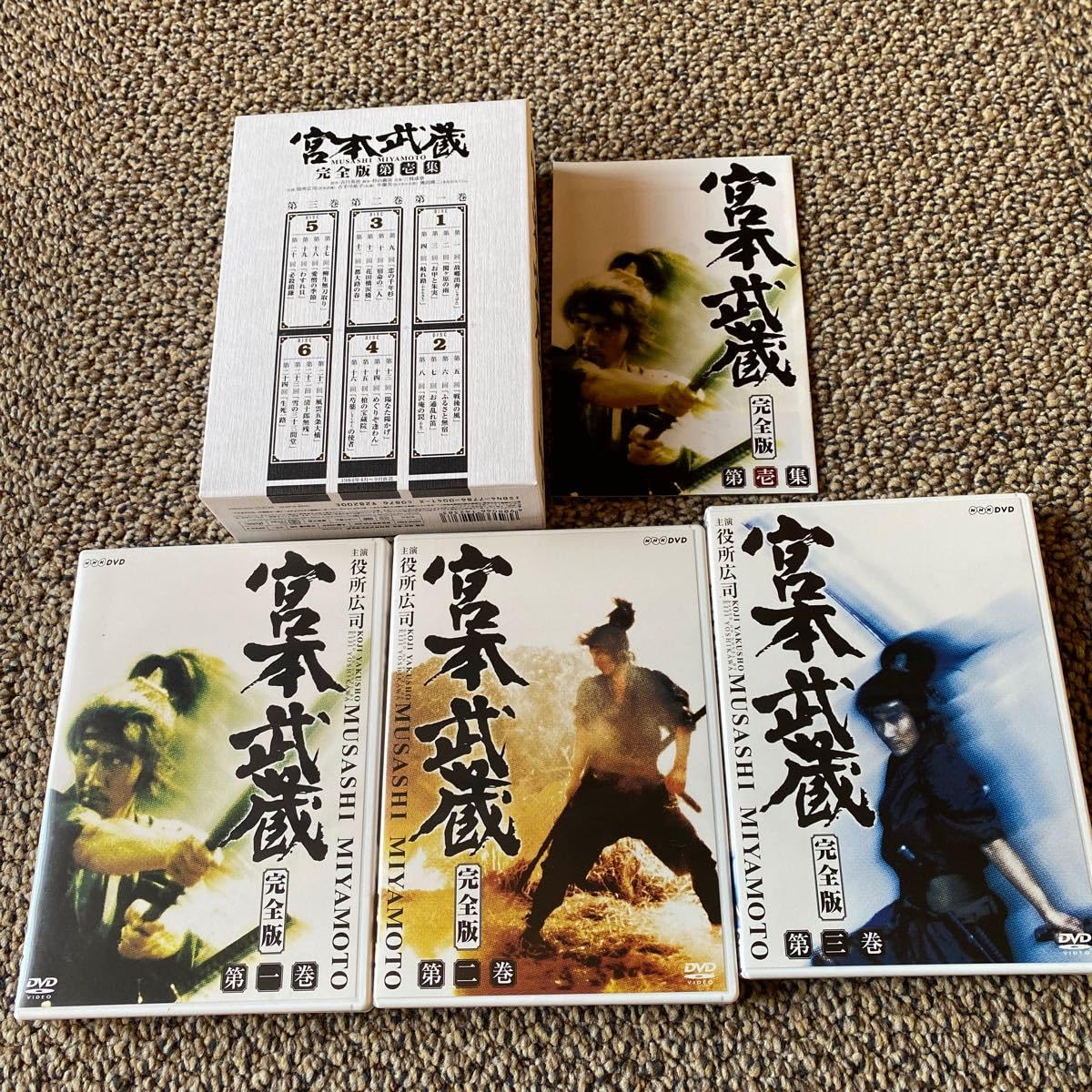 宮本武蔵　完全版　ＤＶＤ　ＢＯＸ　第一集 Amazon.co.jp: 宮本武蔵 完全版 DVD-BOX 第一集 : 役所広司